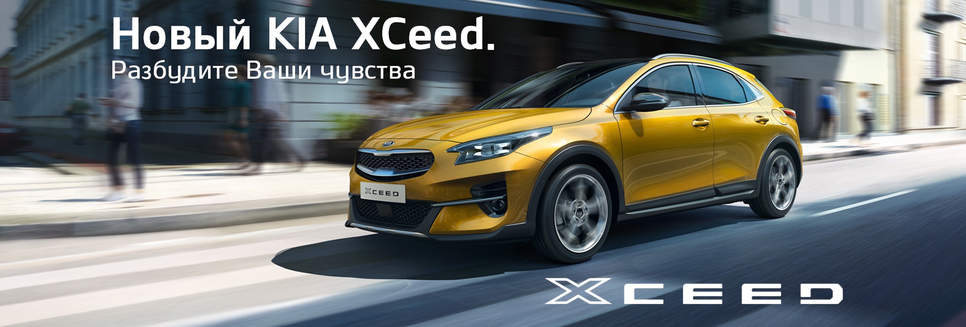 Kia смоленск центр